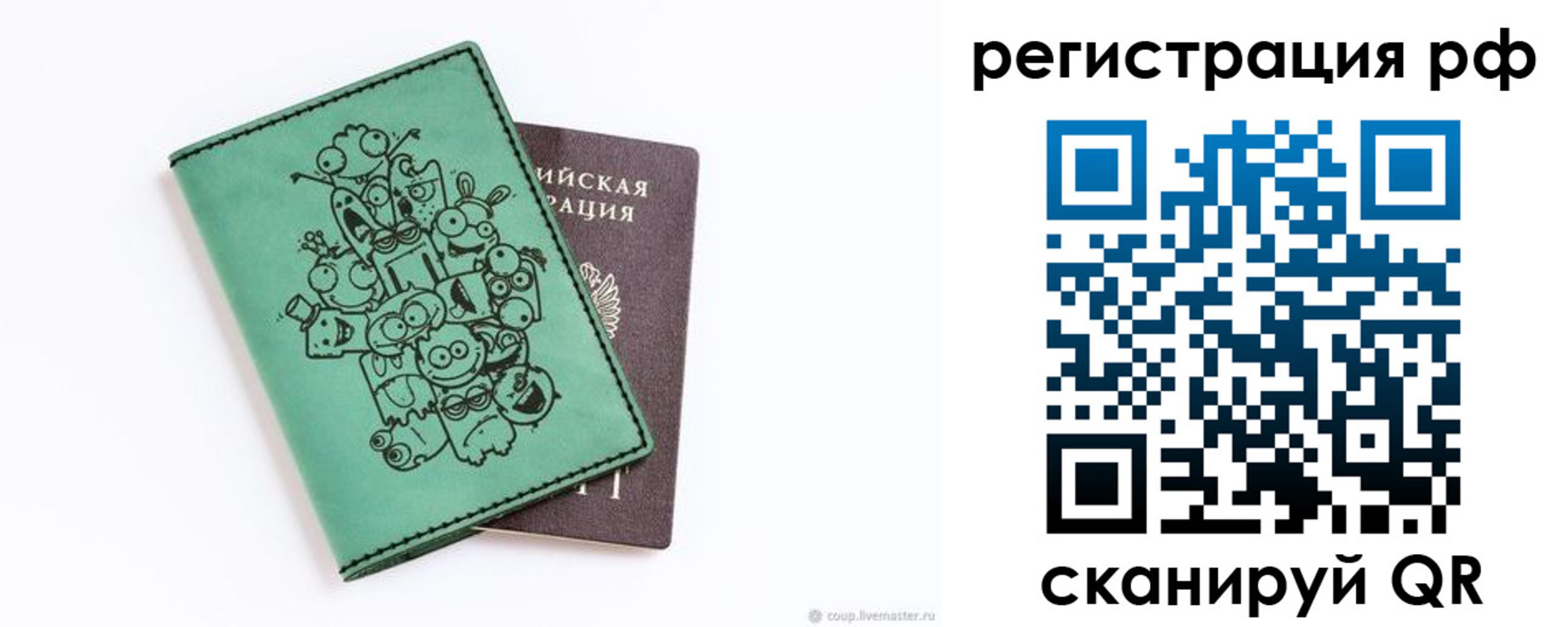 регистрация для дет. сада в Дегтярске