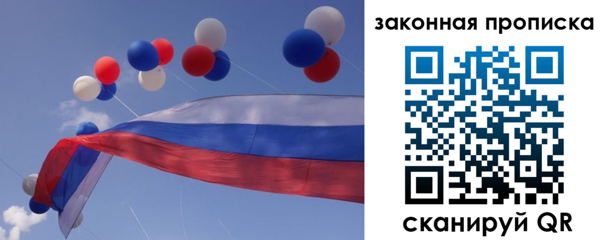 временная регистрация в квартире в Дегтярске
